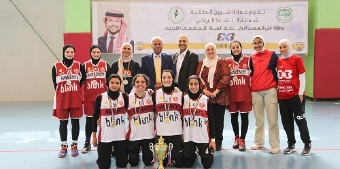 جامعة “الزيتونة” تنظم بطولة ولي العهد الاولى لكرة السلة 3*3 للجامعات الاردنية