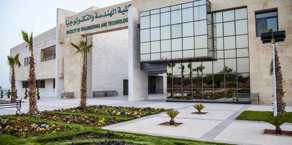 جامعة الزيتونة الأردنية تحصل على شهادة الاعتماد الأمريكي ABET-EAC